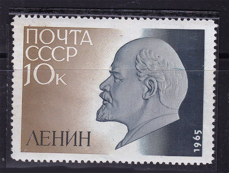 ZM  СССР 1965 г MNH -  Ленин - фото фото фото 0