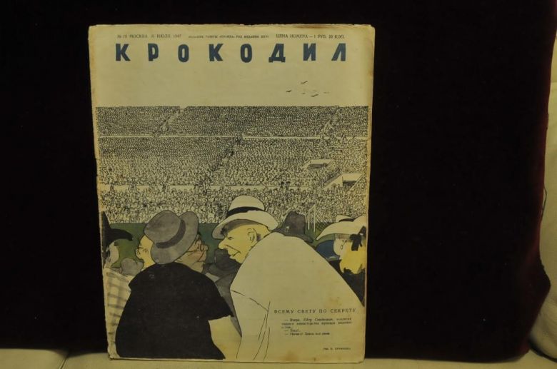 ЖУРНАЛ КРОКОДИЛ 1947Г.№19 - фото фото фото 0