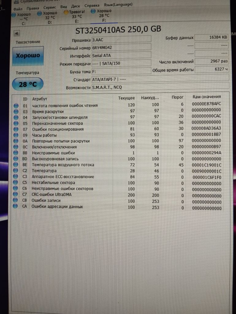 3.5" HDD Seagate 250 Gb - фото фото фото 1