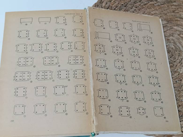 Анисимов Н. В. Транзисторные радиоприемники, радиолы, электрофоны, магнитофоны: (Справочник) 1983 - фото фото фото 5
