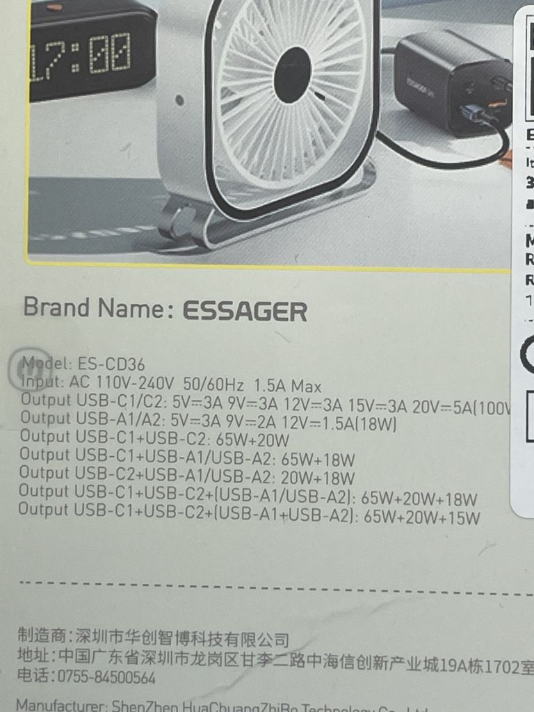 Зарядное устройство Essager Gan Desktop Charger 100W - фото фото фото 2