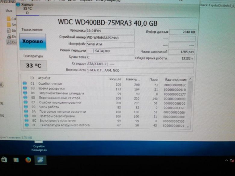 Lenovo пкphilips 19"монитор - фото фото фото 4