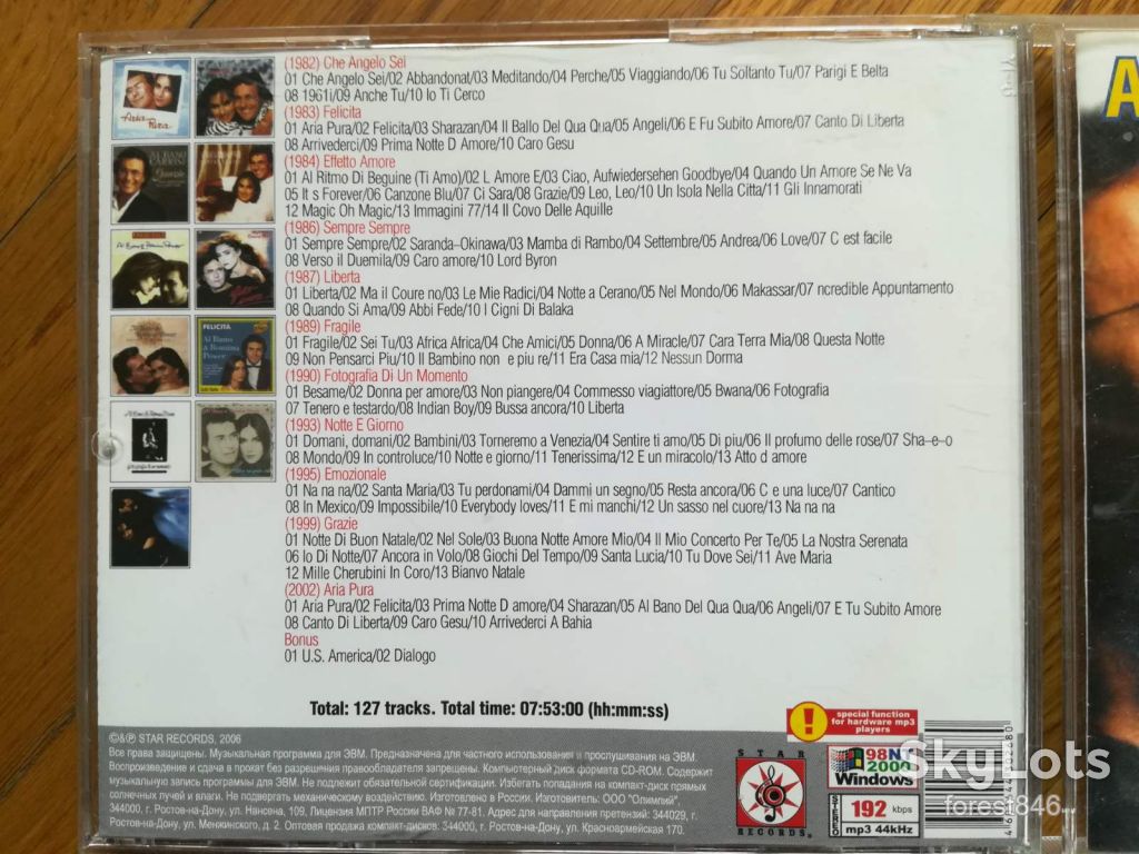 Al Bano and Romina Power-mp3-состояние: 4+ - фото фото фото 4