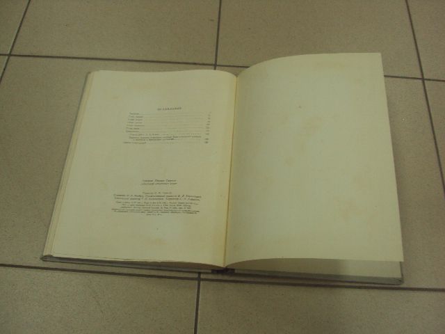 книга альбом агин стернин 1955 москва №13387 - фото фото фото 10