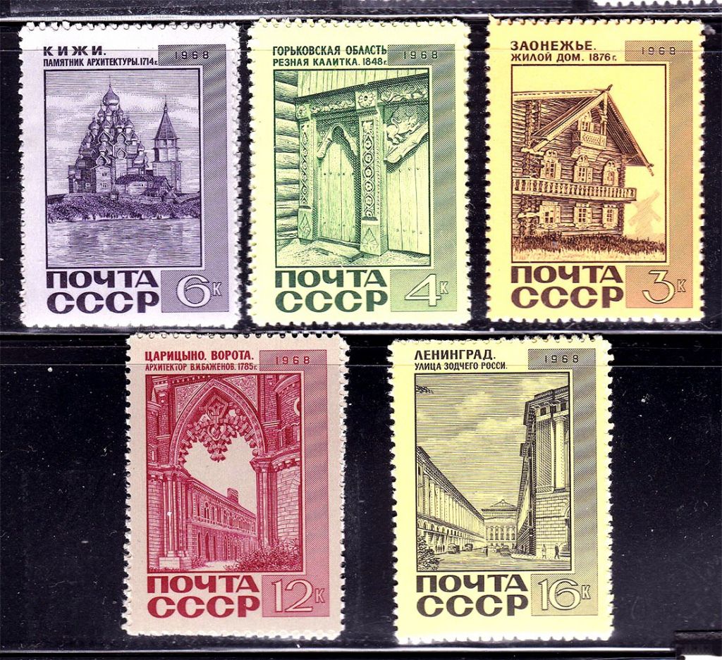 СССР 1968 г MNH - архитектура - фото фото фото 0