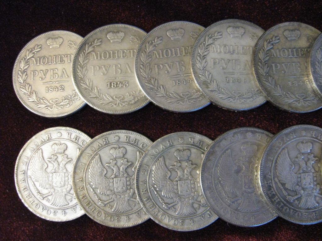 Монета рубль  4 золотника 21 доля чистого серебра погодовка 1843,,1844,1845,1846,1847 года - фото фото фото 4