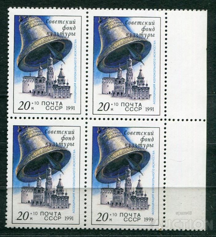 СССР ЛОТ  А- 900 MNH - фото фото фото 0