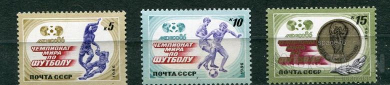 СССР ЛОТ  А- 932 MNH - фото фото фото 0