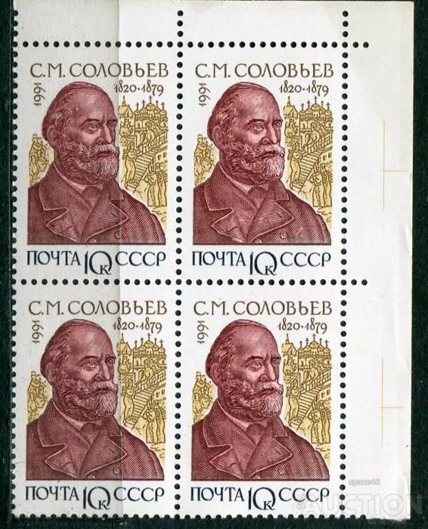 СССР ЛОТ  А- 959 MNH - фото фото фото 0