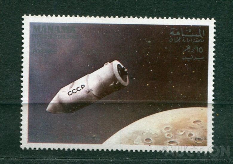 Манама Manama Space лот 2 MNH - фото фото фото 0