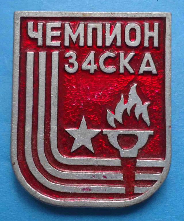 Чемпион 34 СКА факел - фото фото фото 0