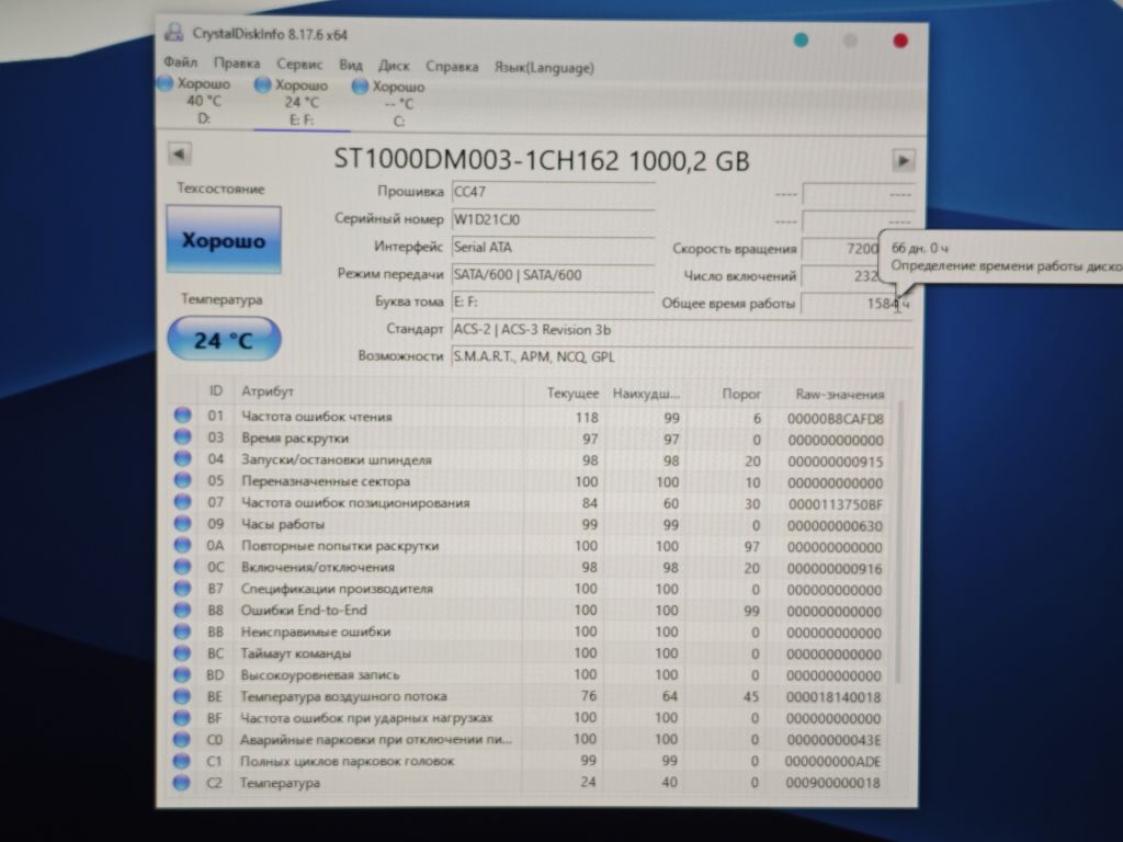 Жорсткий диск HDD 1Tb    (форм фактор 3.5) - фото фото фото 7