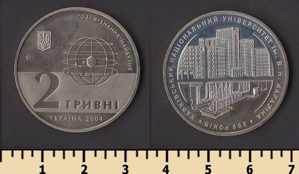 Украина 2 гривны 2004 - фото фото фото 0