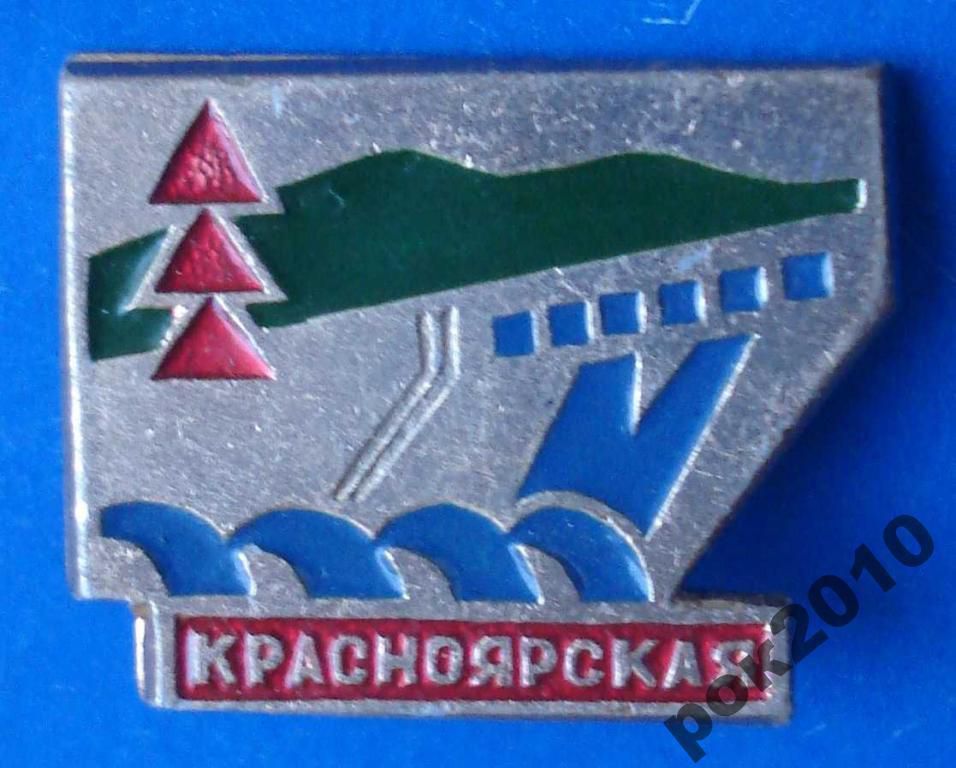 Красноярская ГЭС - фото фото фото 0