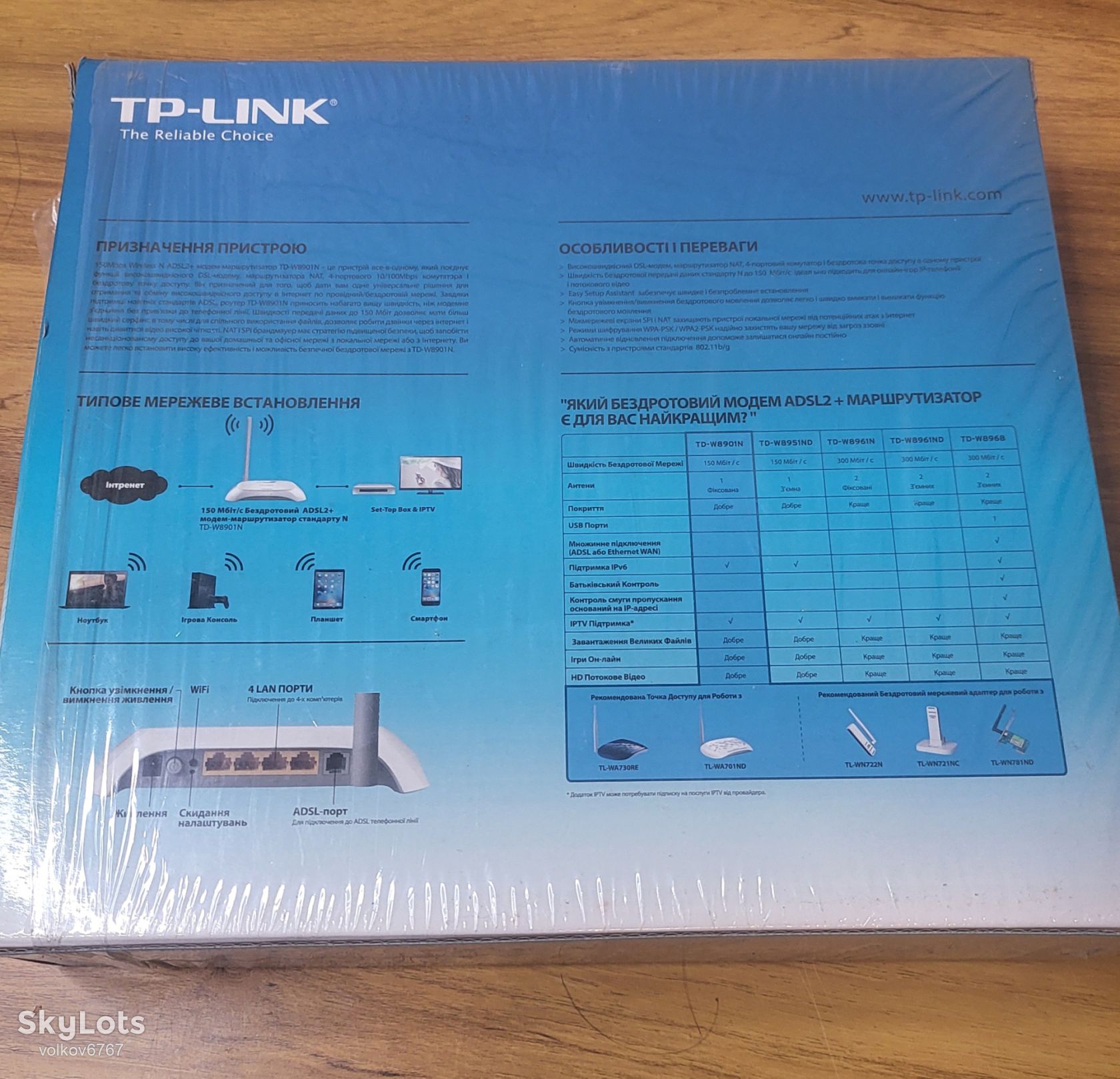 Wi-Fi Роутер Tp-link - фото фото фото 6