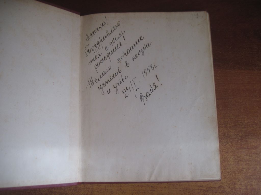 Ю. Халаминский. М.Б. Греков. М Искусство 1956 Тираж 5 000 - фото фото фото 4