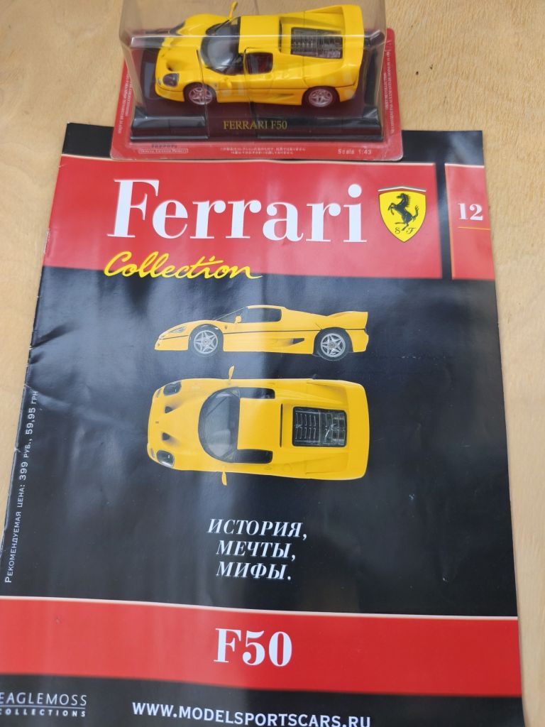 Ferrari Collection  (12-15) 1:43 - фото фото фото 7