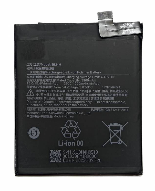 Аккумулятор Xiaomi Mi 9 Pro BM4H - фото фото фото 0