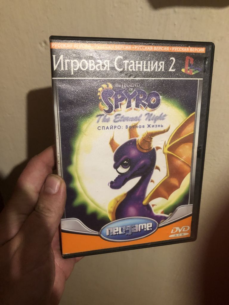Іграшки на PS2 Spyro - фото фото фото 1