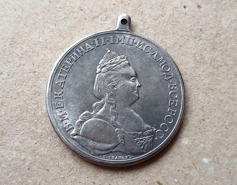 Медаль За Храбрость На Водах Финских 1789 Екатерина 2 Копия - фото фото фото 0