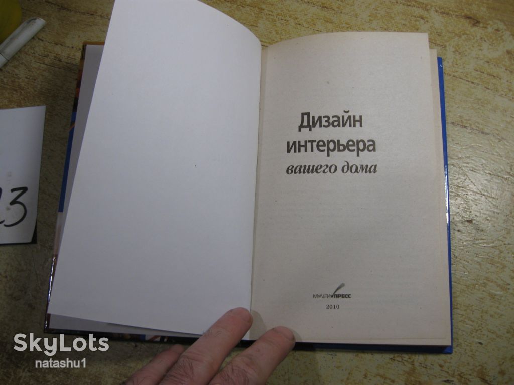 дизайн интерьера вашего дома 2010г - фото фото фото 2