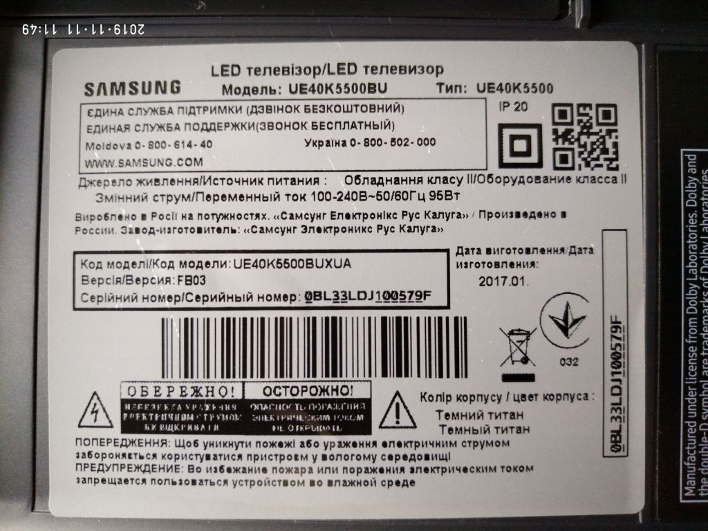 Шлейф Panel BN96-40209D для телевизора Samsung UE40K5500BU - фото фото фото 3