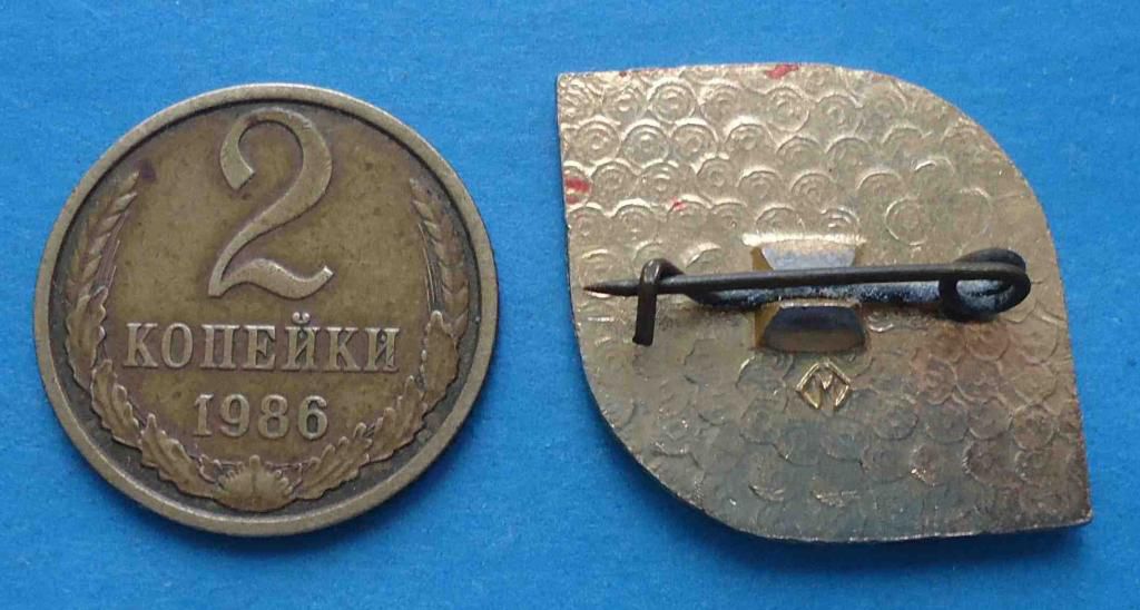 Федерация легкой атлетики СССР красный - фото фото фото 1