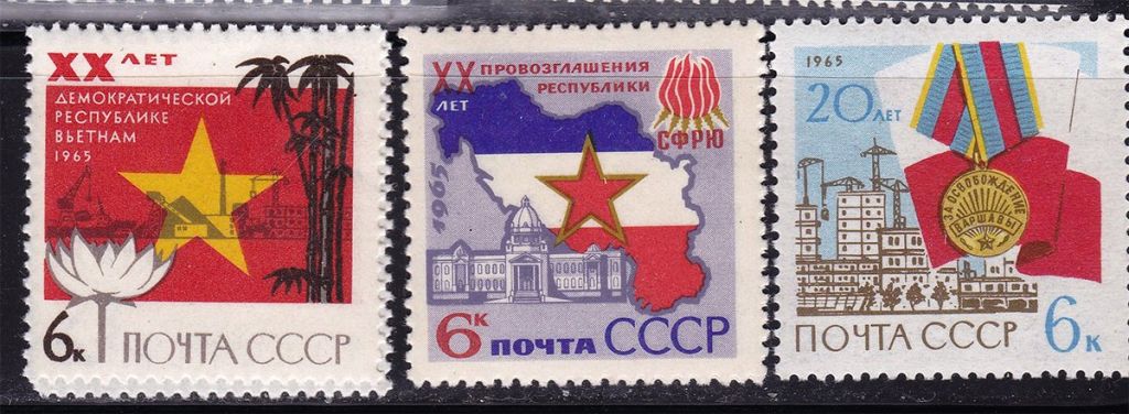 ZM  СССР 1965 г MNH -  подборка - фото фото фото 0