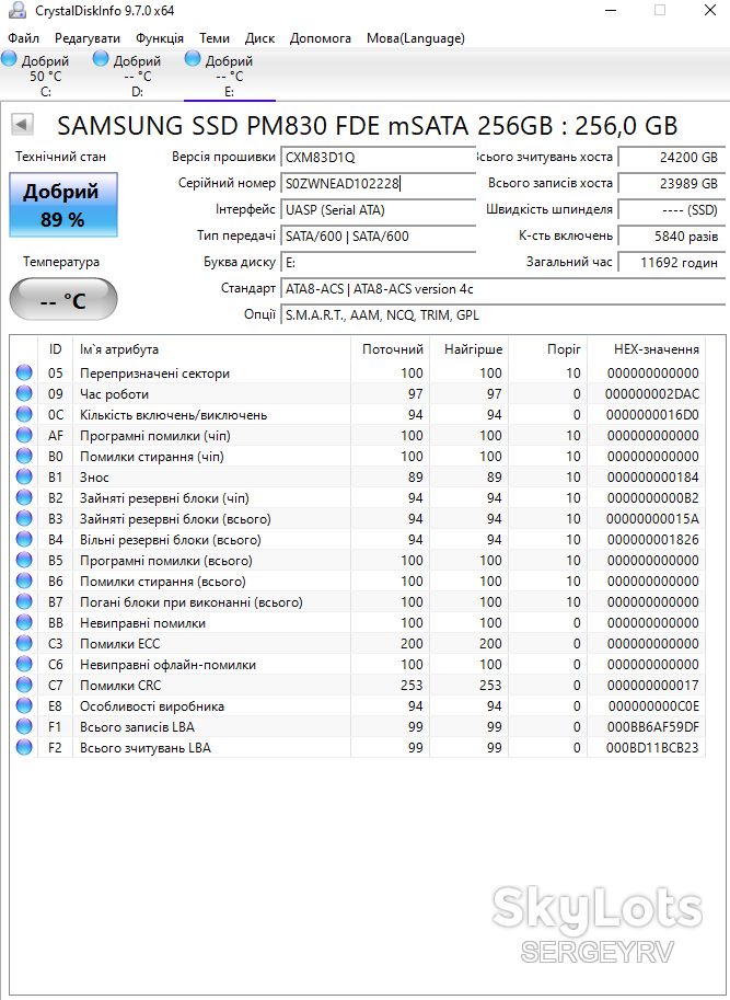 SSD накопичувач SAMSUNG SSD PM830 FDE 256GB msata - фото фото фото 1