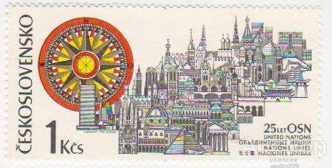 Чехословакия 1970 25 лет ООН Mi 1945 MNH - фото фото фото 0