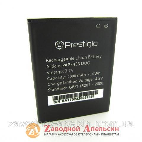 Аккумулятор батареи Prestigio PAP 5453 - фото фото фото 0