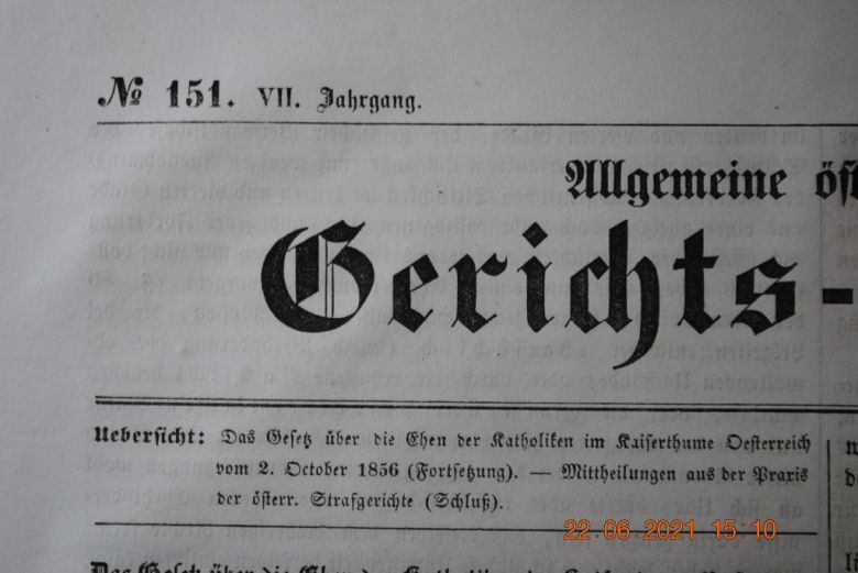ГАЗЕТА ДОПОЛНИТЕЛЬНАЯ ИНФОРМАЦИЯ 1856 Г. № 151 - фото фото фото 1