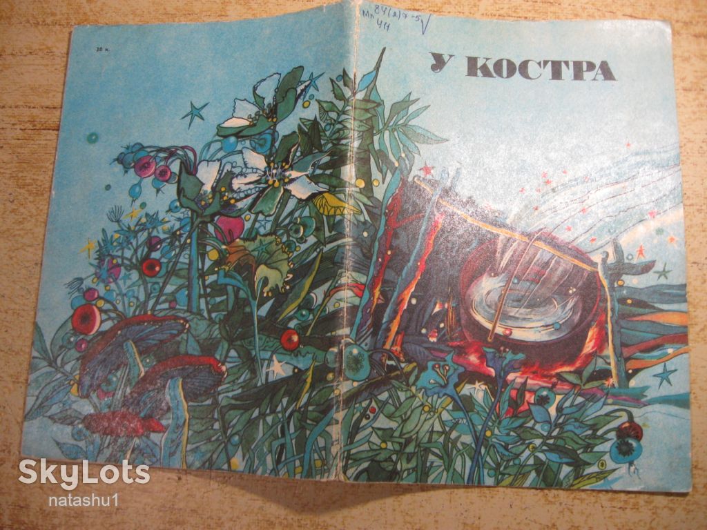 дитяча література. детская литература. - фото фото фото 8