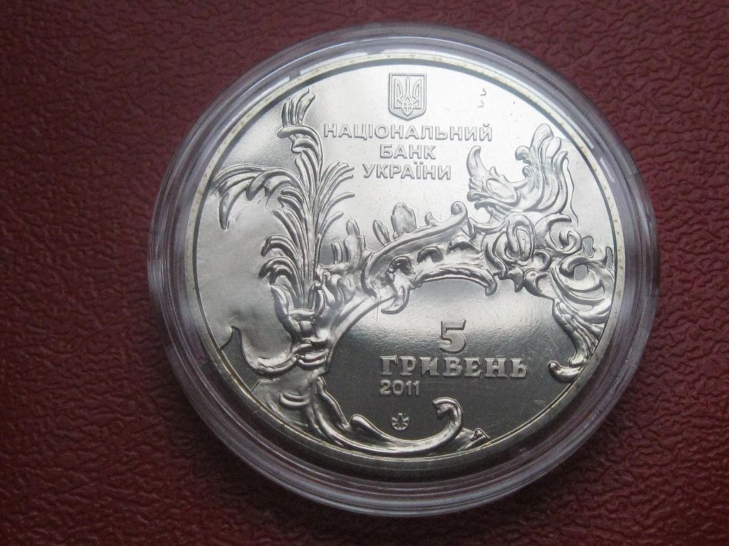 Україна. 5 грн. 2011 року «Андріївська церква» - фото фото фото 3