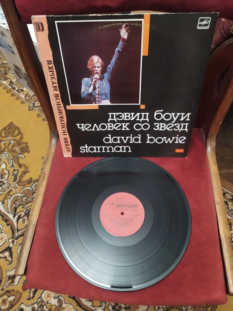 David Bowie Дэвид Боуи Человек со звезд архив - фото фото фото 0