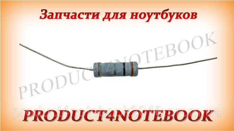 Резистор 0.3 Ом 5 3W(MOR300SJTB-0R33 Hitano) - фото фото фото 0
