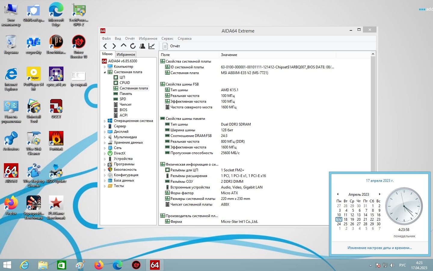 Материнская плата MSI A88XM-E35 V2          (FM2+, AMD A88X, PCI-Ex16) - фото фото фото 4