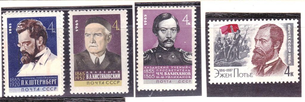ZM  СССР 1965 г MNH -  личности - фото фото фото 0