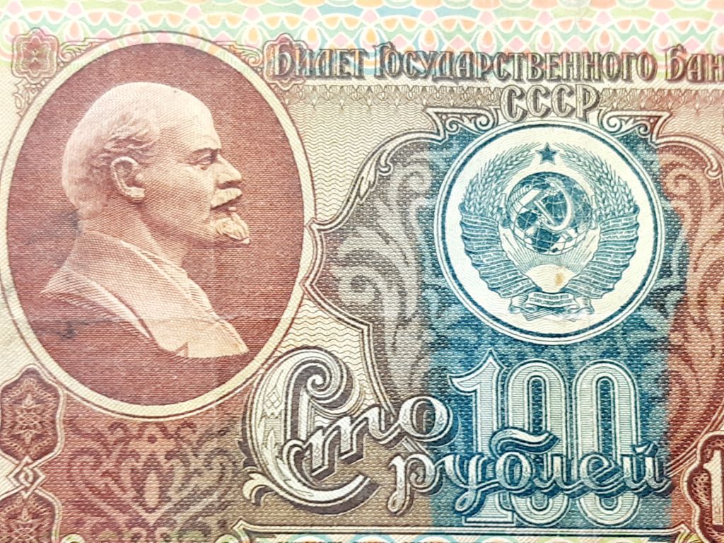 100 рублей СССР образца 1991 года - фото фото фото 4