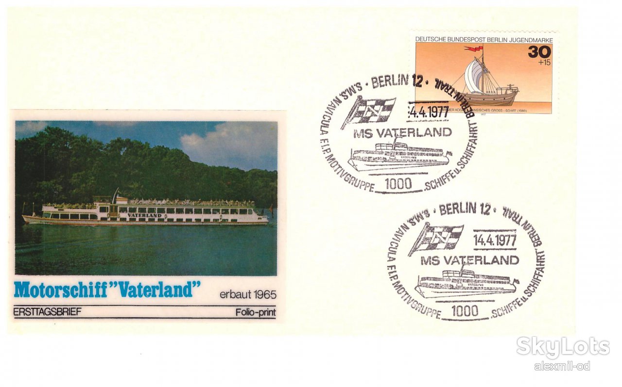 Флот. Германия 1977 г - 2 МК - СГ -  2 скана - фото фото фото 0