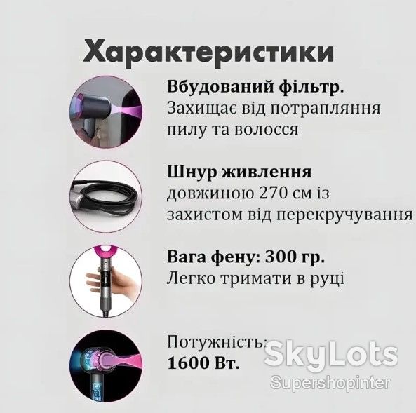 Фен для волос Super Hair Dryer, 1600 Вт, с турбо режимом и ионизацией - фото фото фото 5