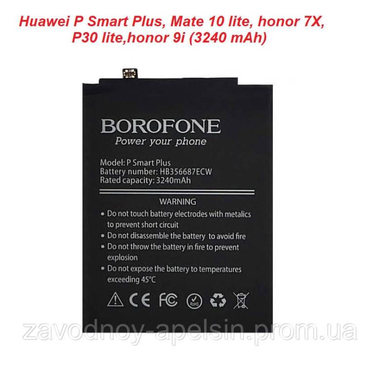 Аккумулятор батарея Huawei HB356687ECW P Smart Plus honor 7X - фото фото фото 0