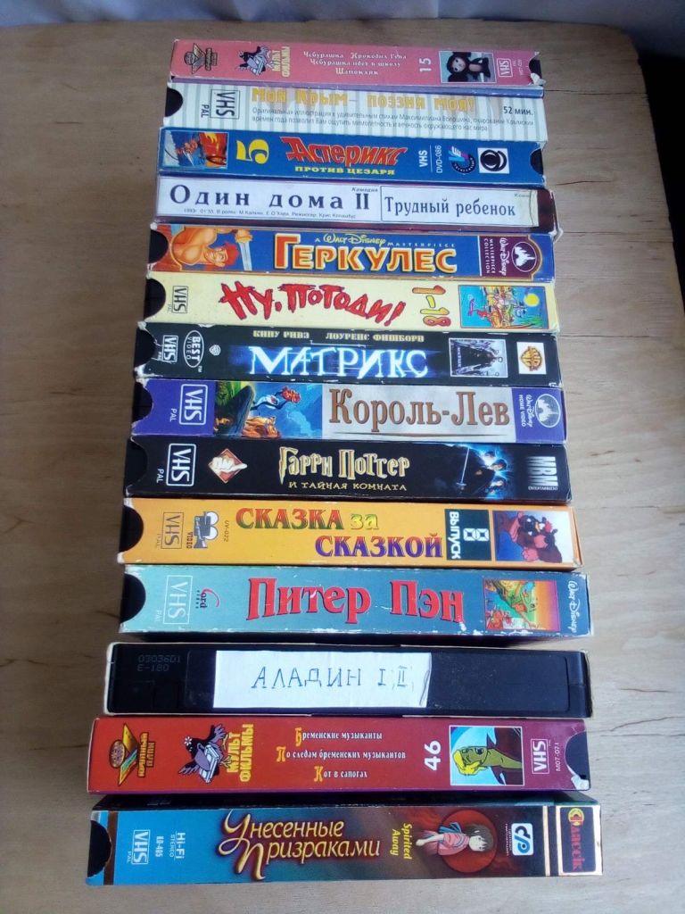 VHS касети фільми мультфільми 13 штук - фото фото фото 0
