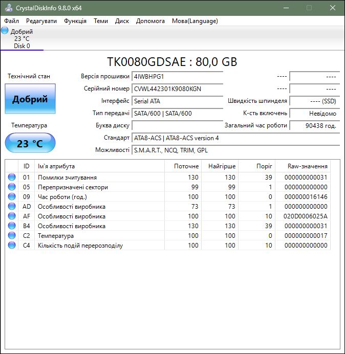 SSD диск 2.5 SATA 80GB Intel - фото фото фото 1
