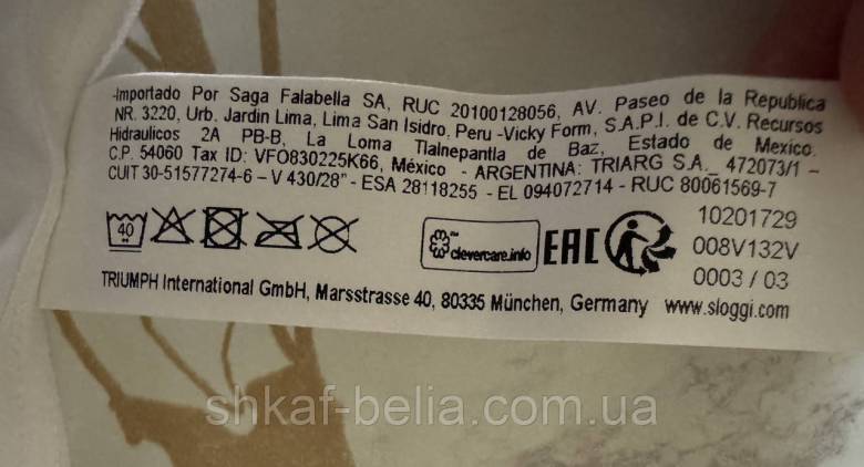Трусики невидимки XS 42 р Sloggi - фото фото фото 5