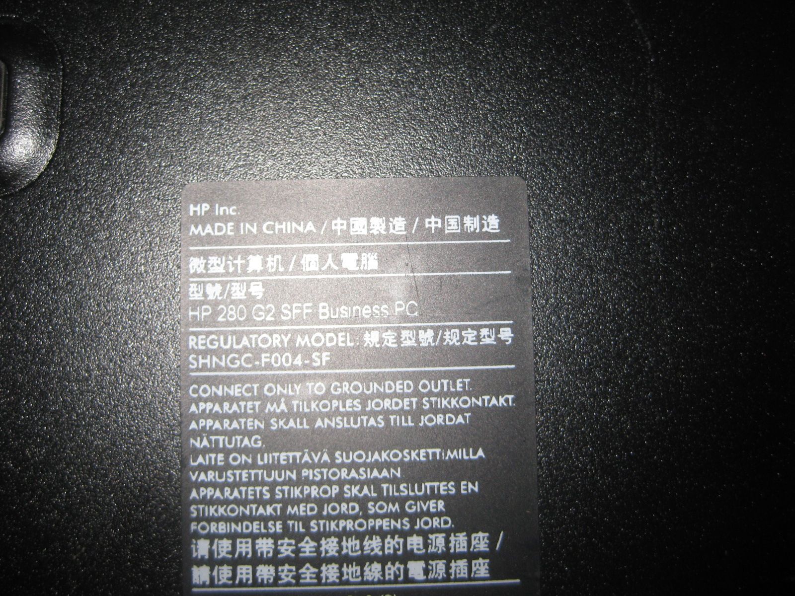 Системний блок HP 280 G2 SFF i3-6100 - фото фото фото 4