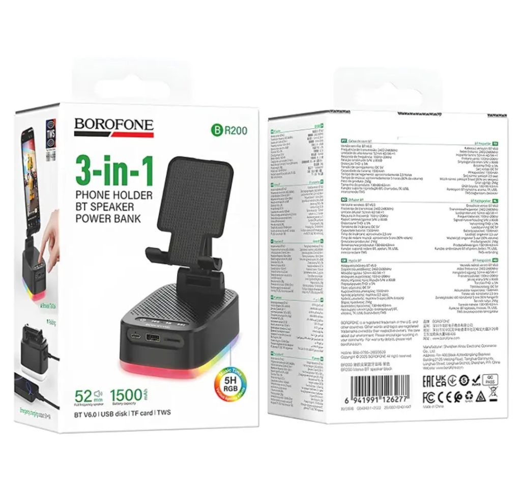 Bluetooth Колонка Borofone BR200 Marea + Power Bank 1500mAh + тримач - фото фото фото 4