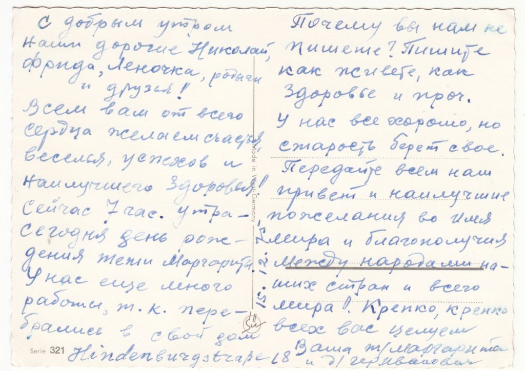Іноземна квіти P11B - фото фото фото 1