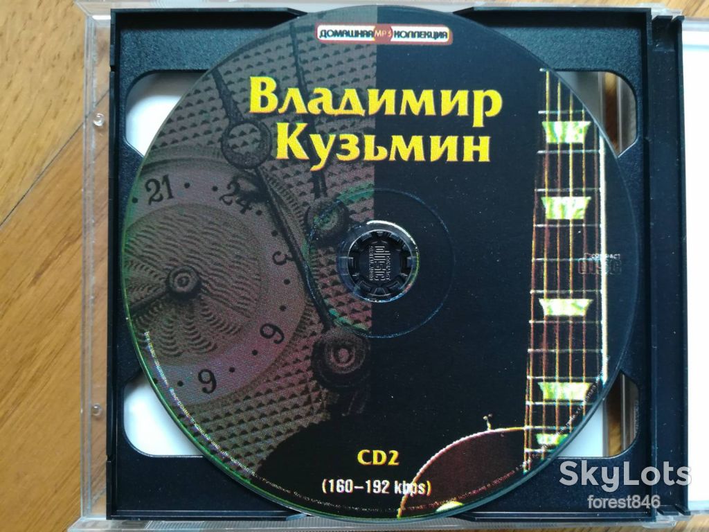 Владимир Кузьмин-2 части-mp3-состояние: 4 - фото фото фото 3