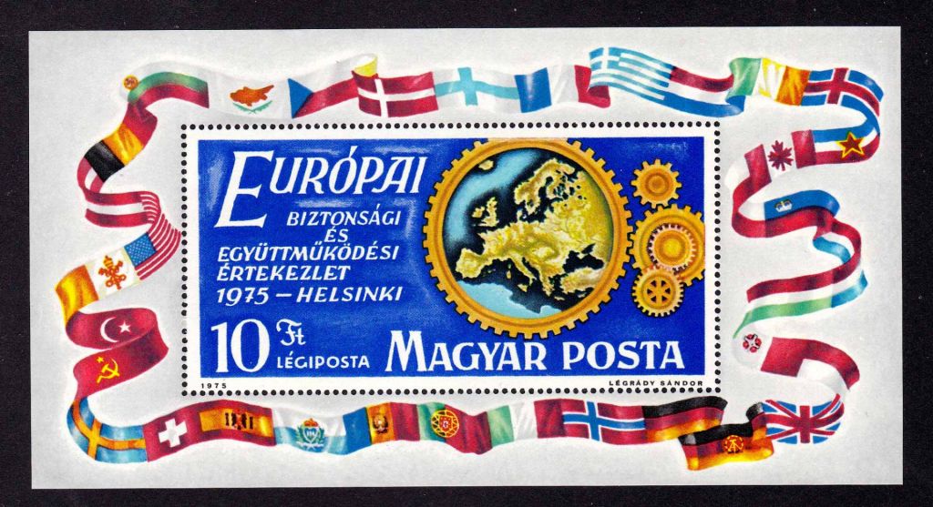 Венгрия  1975 г   MNH -  блок - фото фото фото 0